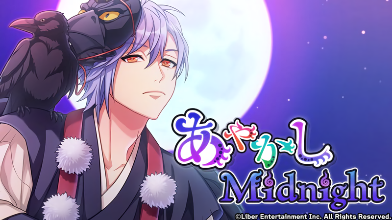 File:Ayakashi Midnight gacha.png