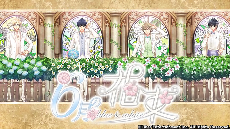 File:June's Bouquet blue&white gacha.png