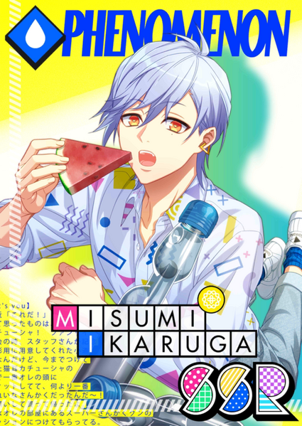 File:(Bursting☆Starmine) Misumi SSR.png