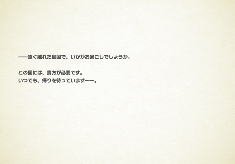 File:Zahra Travelogue 1-1.png