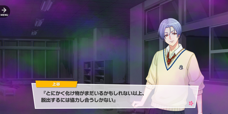 File:SUMMER NIGHT ESCAPE 10-5.png