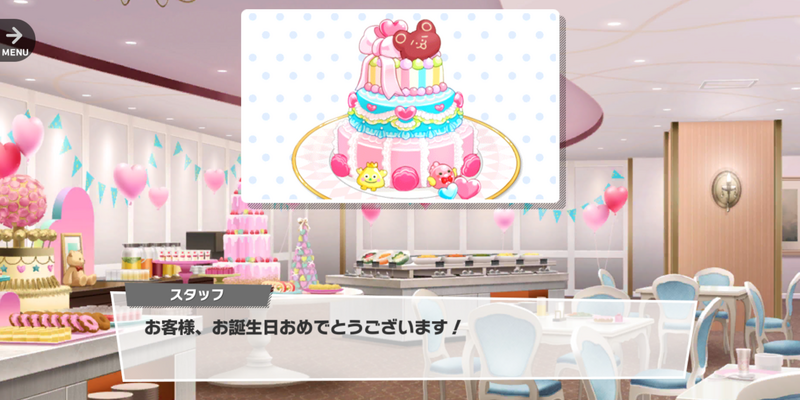 File:OFF SHOT Yuki 3-1.png