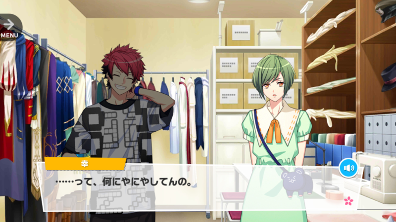 File:Yuki MANKAI Party 2-1.png