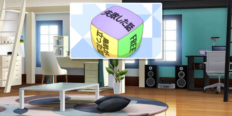 File:Masumi Dice.jpg