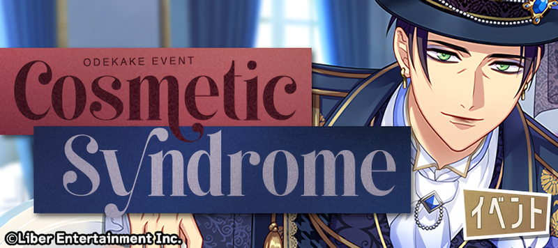 File:Cosmetic Syndrome event banner.png