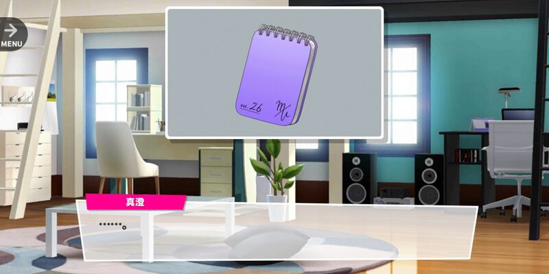 File:Masumi Notebook EP4.jpg