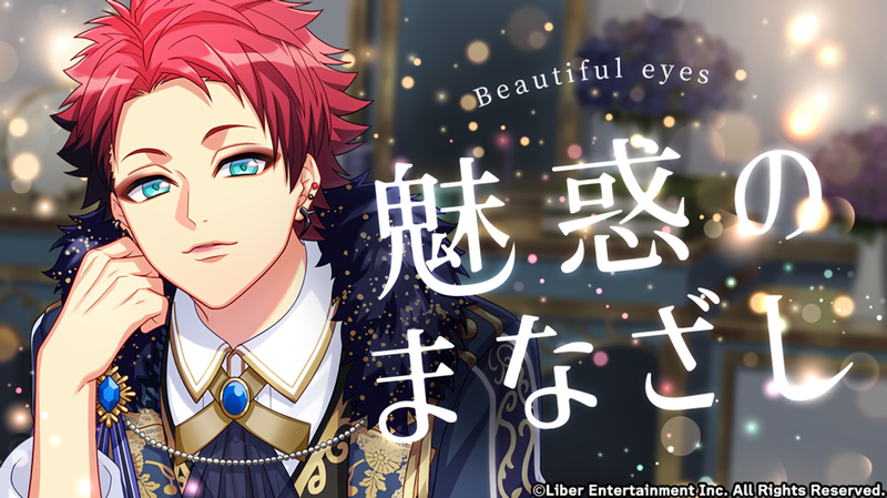 File:Beautiful eyes gacha.png