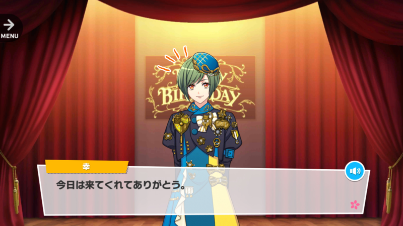 File:Yuki MANKAI Party 3-2.png