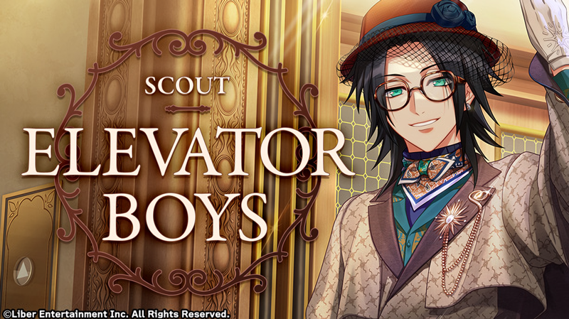 File:ELEVATOR BOYS gacha.png