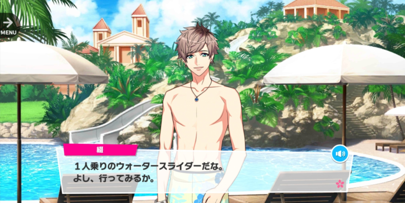 File:Elegant Vacation 7-2.png