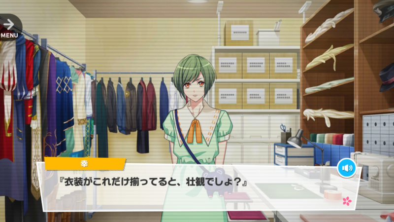 File:Yuki MANKAI Party 3-4.png