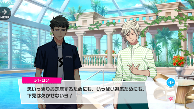 File:Elegant Vacation 4-1.png