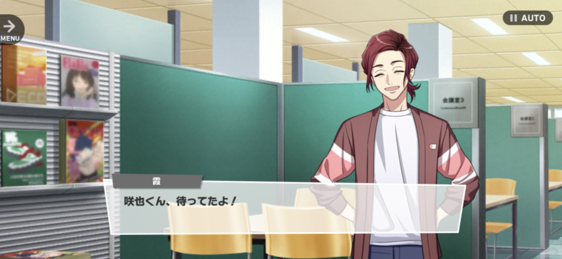 File:Sakuya SPOTLIGHT 2-02.png