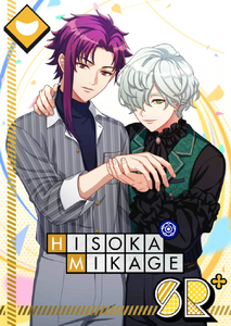 Bloodsucking Urge at Dusk