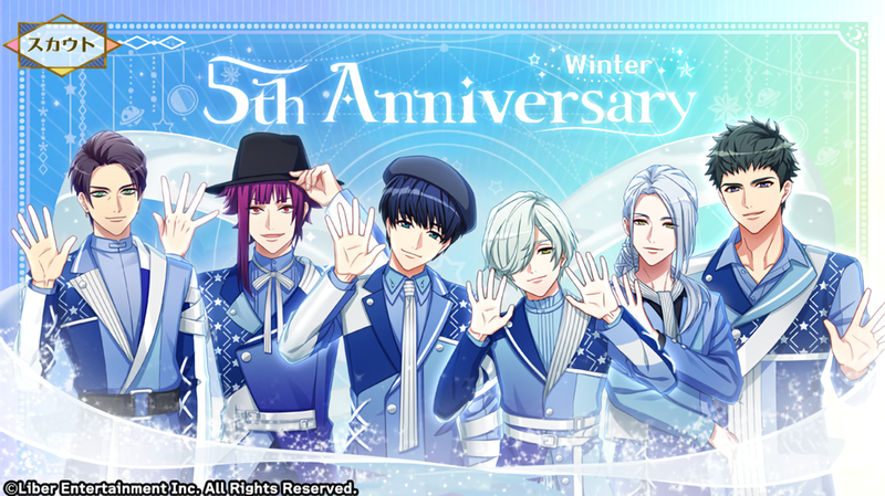 File:5th Anniversary Winter gacha.png