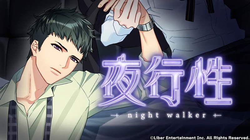 File:Night Walker gacha.png