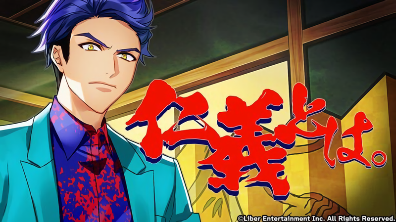 File:Justice is... gacha.png