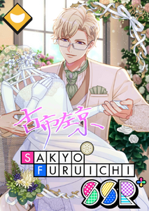 Wedding Aisle Under the Filtered Sunlight