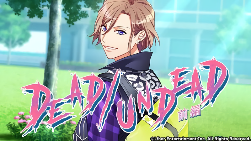 File:DEAD-UNDEAD (First Half) gacha.png