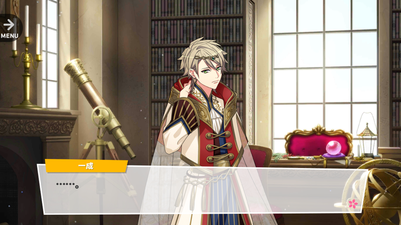 File:Fortune Festival 8-5.png