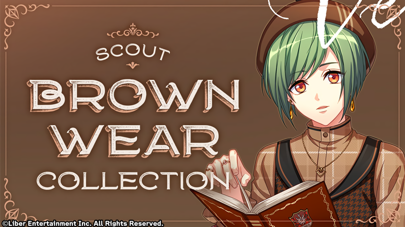 File:BROWN WEAR COLLECTION gacha.png