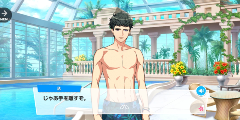 File:Elegant Vacation 7-1.png