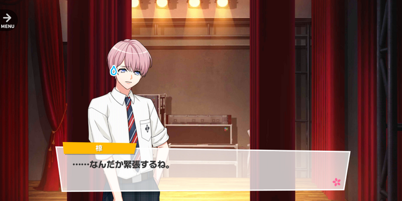 File:SUMMER NIGHT ESCAPE 9-3.png