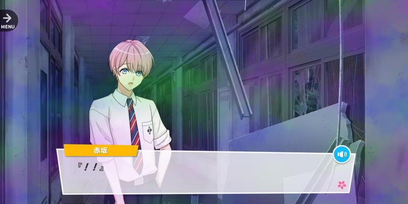 File:SUMMER NIGHT ESCAPE 10-4.png