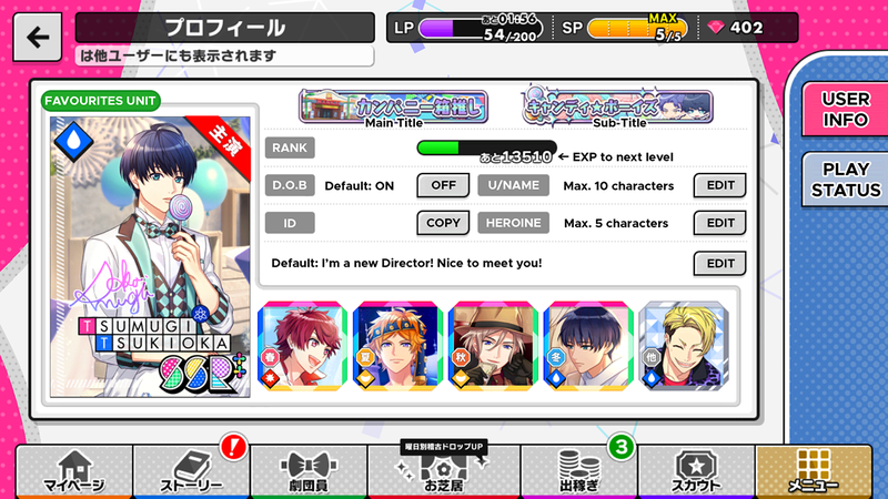 File:Guide profile.png