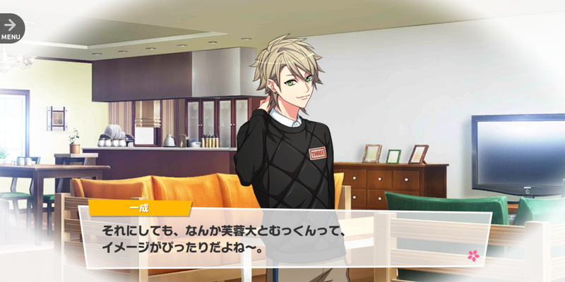 File:SUMMER NIGHT ESCAPE Ep-3.png