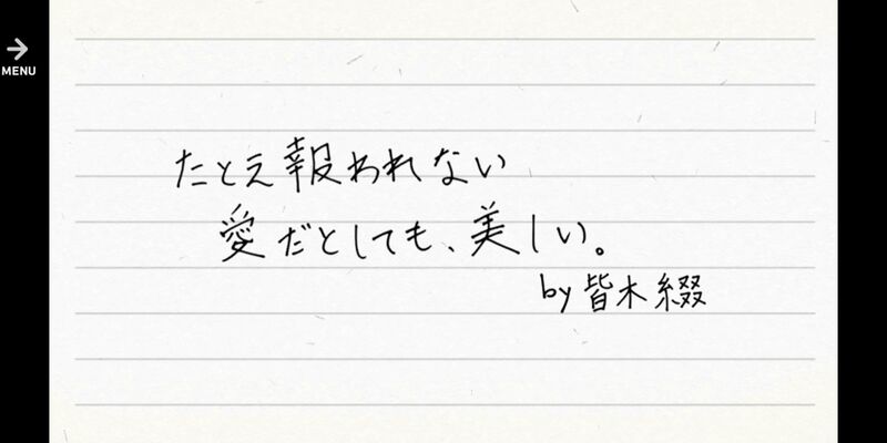 File:Tsuzuru On Love.jpg