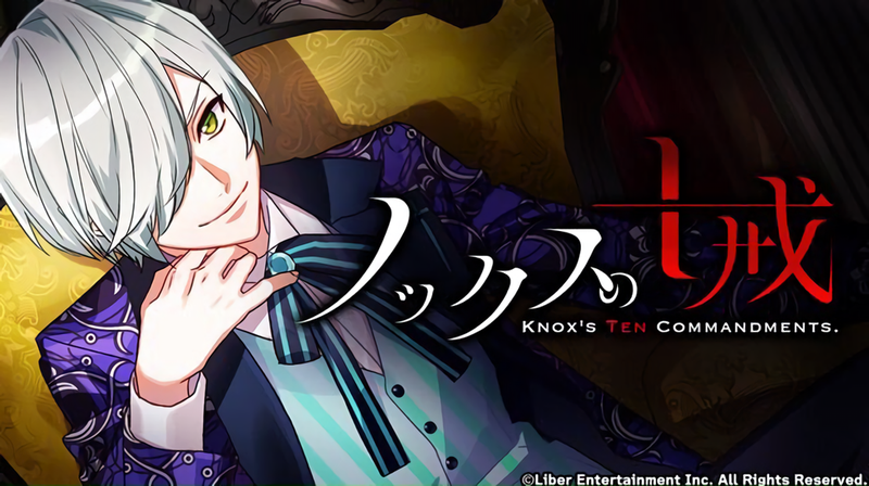 File:Knox's Ten Commandments gacha.png