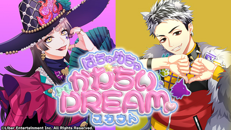 Crazy Zany Cutie DREAM
