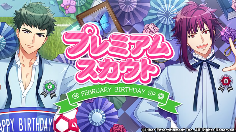 File:FEBRUARY BIRTHDAY SP gacha.png