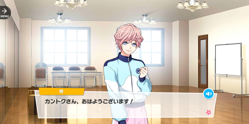 File:SUMMER NIGHT ESCAPE 9-2.png