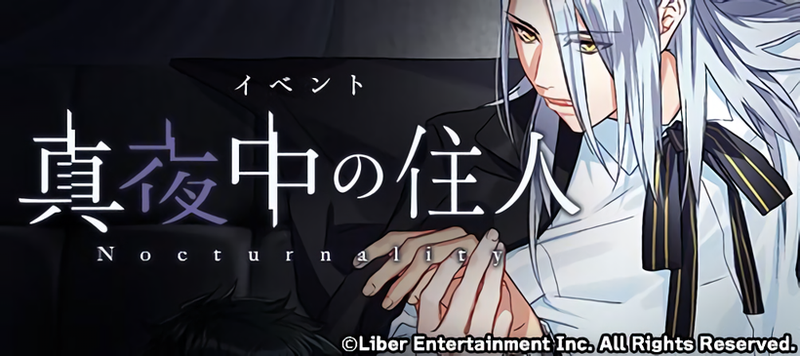 File:Nocturnality event banner.png