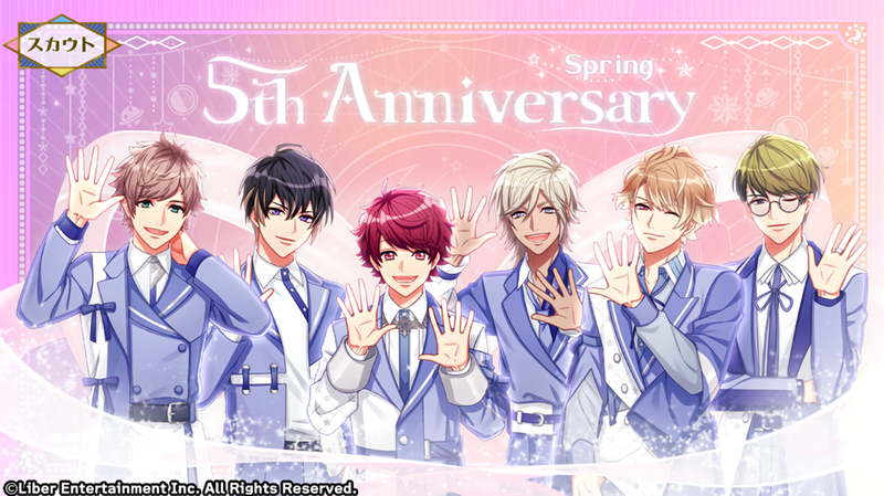 File:5th Anniversary Spring gacha.png