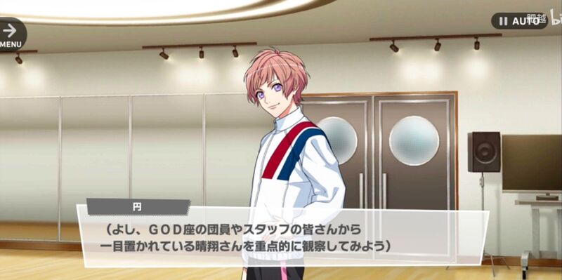 File:Haruto ETERNALGOD 1-03.jpeg