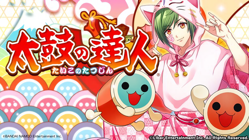 File:Taiko Drum Master gacha.png