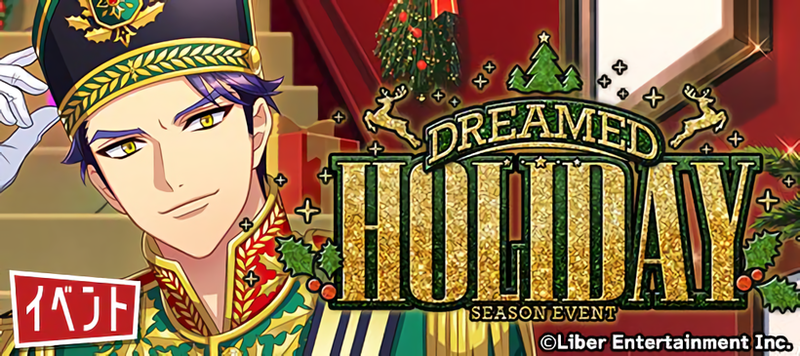 File:DREAMED HOLIDAY event banner.png