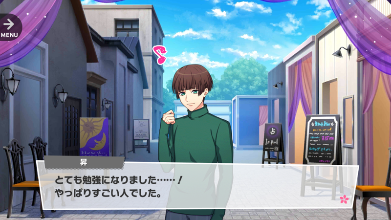 File:Fortune Festival 8-1.png