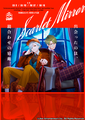Thumbnail for version as of 04:22, 12 May 2020