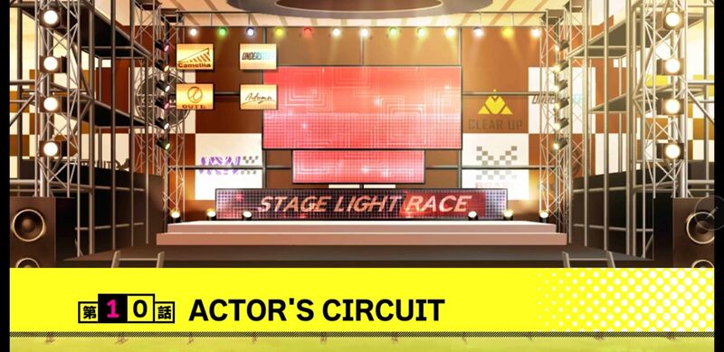 File:ACTOR'S CIRCUIT Episode 10-1.jpg