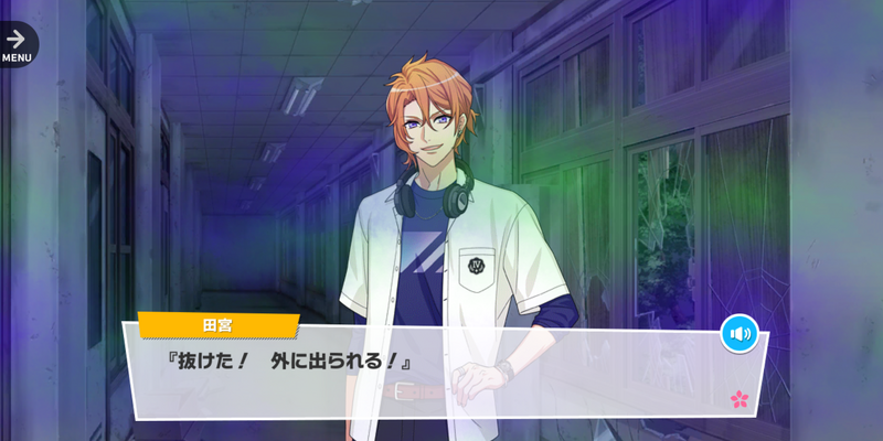 File:SUMMER NIGHT ESCAPE 10-2.png