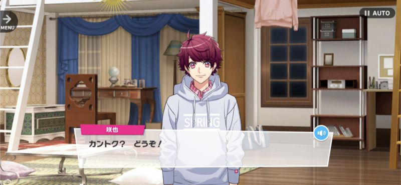 File:Sakuya SPOTLIGHT 1-04.png