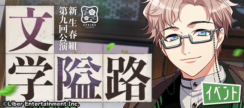 File:Literary Impasse event banner.png