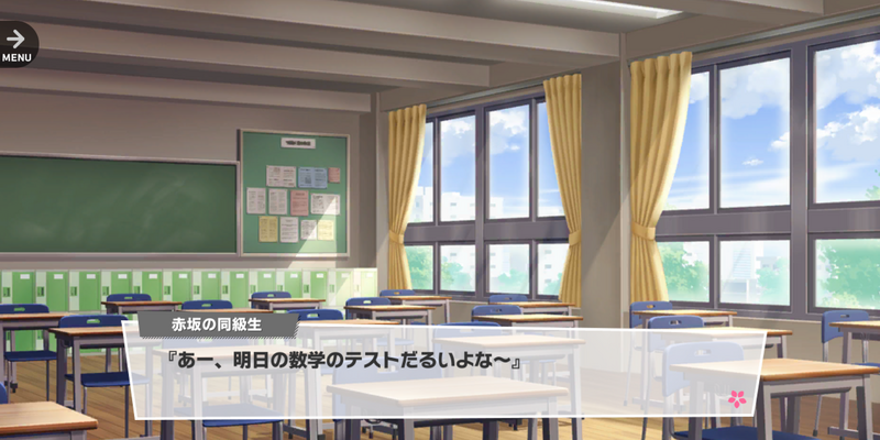 File:SUMMER NIGHT ESCAPE 10-9.png
