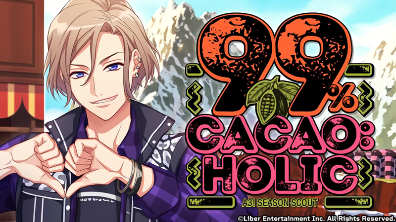 File:99％ CACAO-HOLIC gacha.png