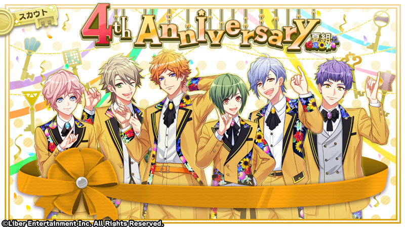 File:4th Anniversary Summer gacha.png