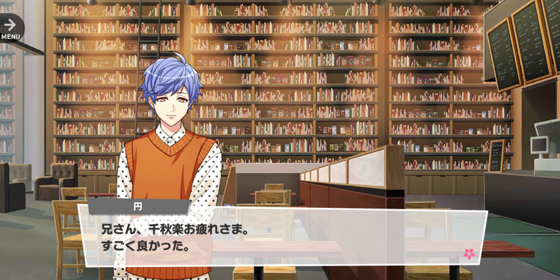 File:SUMMER NIGHT ESCAPE Ep-1.png